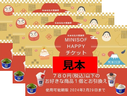 ＜３枚セット　イメージ画像＞