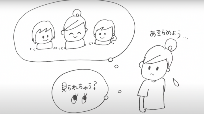 公共のお風呂は諦めようかな