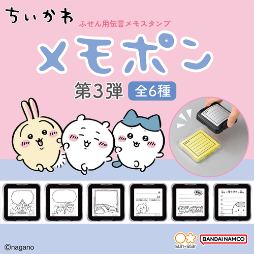 バナー(正方形)