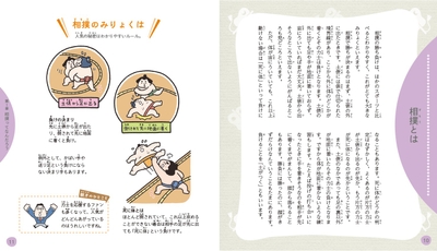 本書より