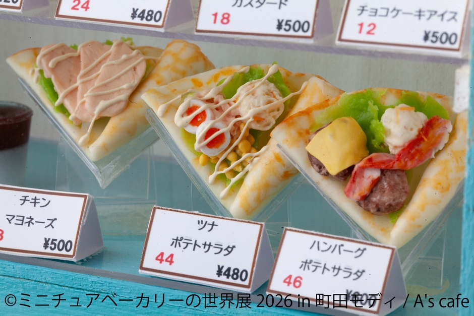 展示作品:A's cafe