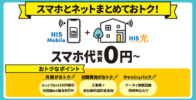 バナー