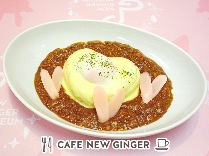 ハート仕立てのニュージンジャーチーズカレー