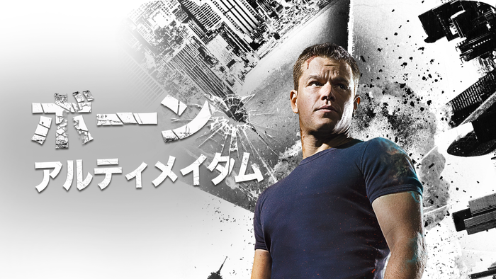 &copy; 2007 Universal Studios. All Rights Reserved.