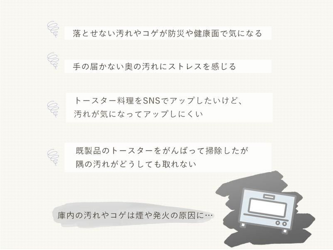 こんなことありませんか?