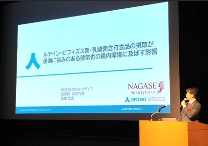 4週間継続摂取により健常者の排便日数・排便回数・排便量を有意に改善
腸内環境改善に寄与する可能性を示唆