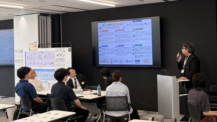 「実践力強化プログラム」にて登壇発表する参加者