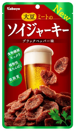 ソイジャーキー