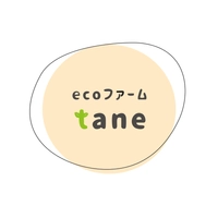 ecoファームタネ