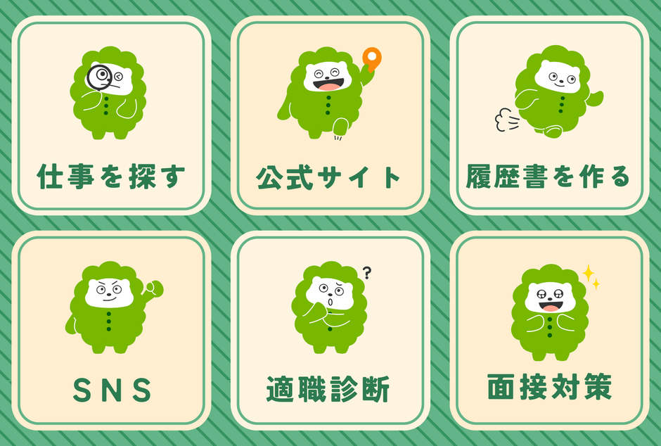 新リッチメニューイメージ