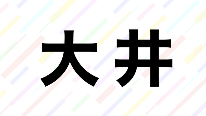 問題(2)