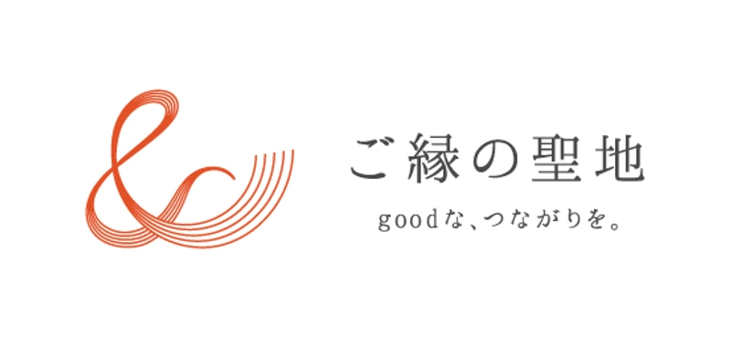 公益社団法人 島根県観光連盟
