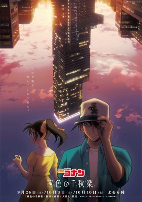キービジュアル