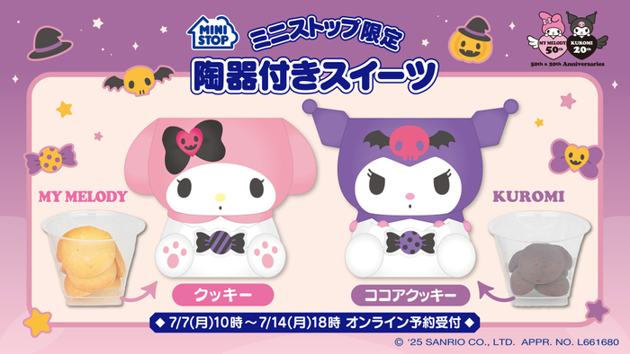 販促画像　イメージ画像