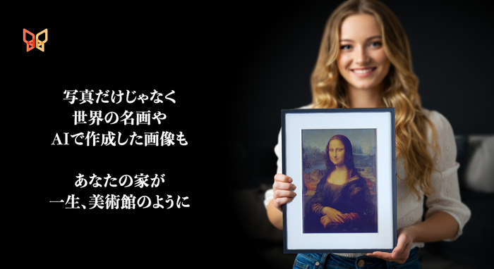 家がまるで美術館に