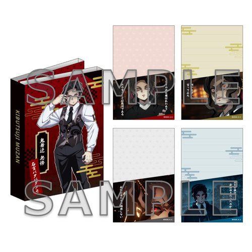 ▲ニジゲンノモリ&times;アニメ『鬼滅の刃』 無惨様の名言パタパタメモ/1,045円（税込）