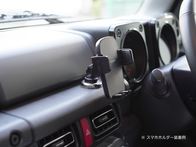 「マグネットボールマウント（17mm）」装着例