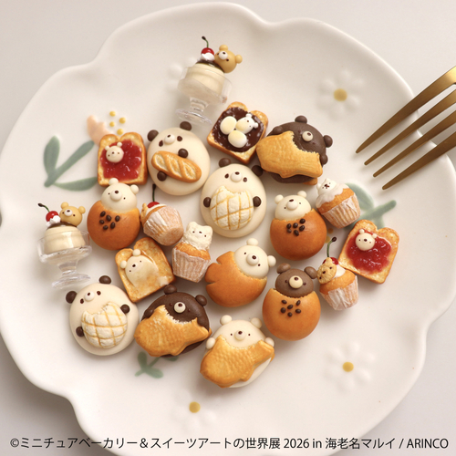 ミニチュアベーカリーの世界展 展示作品：ARINCO