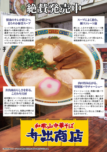 商品紹介1