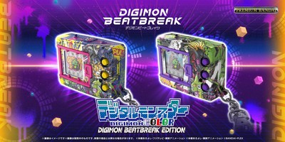 デジタルモンスターCOLOR DIGIMON BEATBREAK EDITION (GLOWING DOWN COLOR／DIGIVOLUTION GEKKOMON COLOR)