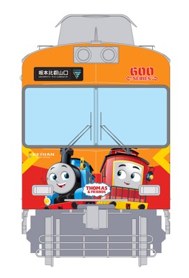 614号車   (C) 2024 Gullane (Thomas) Limited.