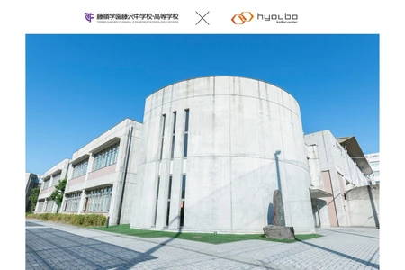 【導入事例公開】属人化の不安を解消し、学費管理業務を一元管理｜株式会社票簿会計センター