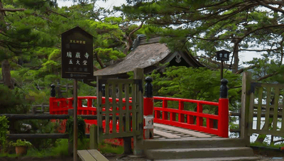 瑞巌寺|五大堂