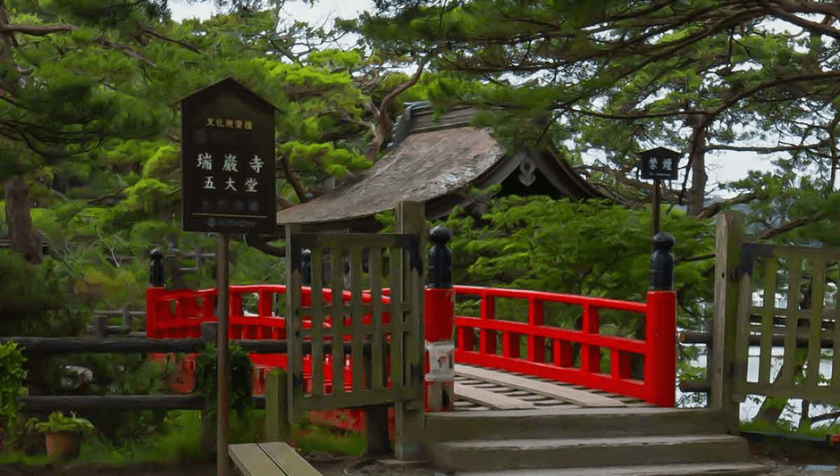 瑞巌寺|五大堂