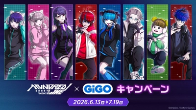 『HUNDRED LINE -最終防衛学園-』×GiGOキャンペーン開催のお知らせ