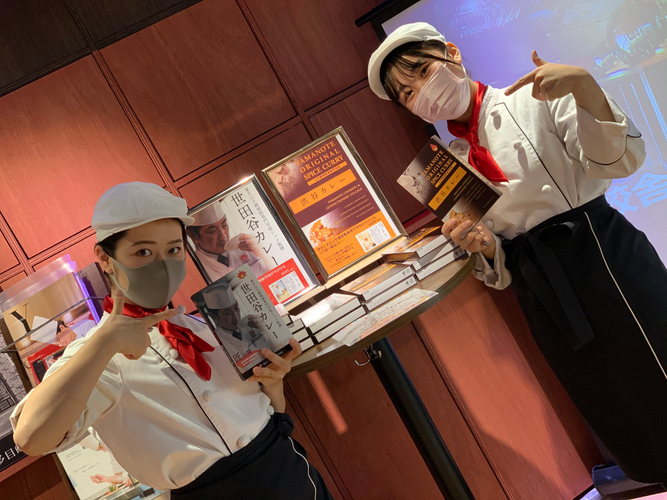 昨年shibuya-san販売