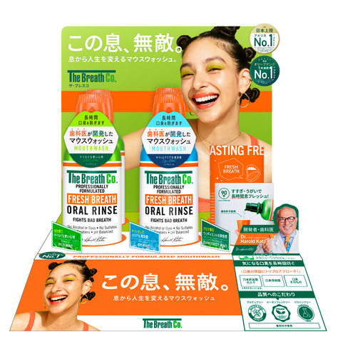 展開イメージ(4)