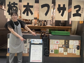 【大阪駅前第2ビル】東京で愛されたしっとりもちもち「お弁当・おそうざい ふうた」が『玄米ごはん 小雨』として大阪で再出発