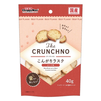 ビーフ味
