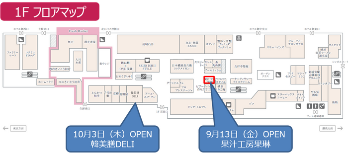 (4)1Fフロアマップ