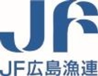 広島県漁業協同組合連合会（広島かき生産対策協議会）