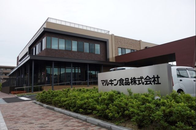 マルキン食品株式会社：本社