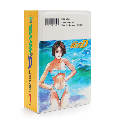 『頭文字D』弁当箱