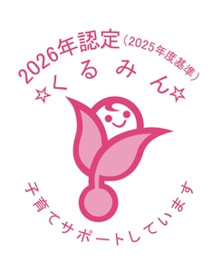 コープ共済連、厚生労働省「くるみん認定」を取得