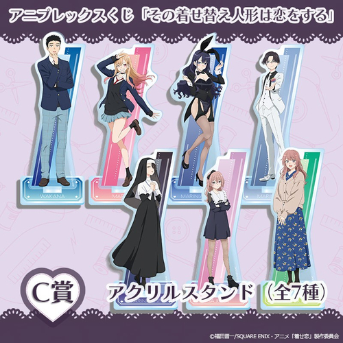 C賞　アクリルスタンド