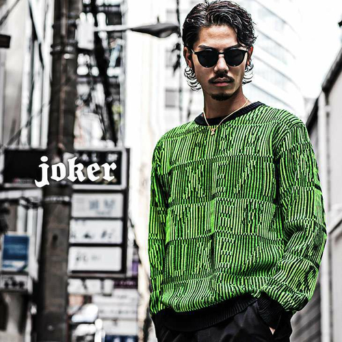 joker 周りを圧倒する存在感『ジャガードリッチニット』