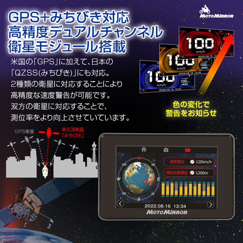 BDVR-C001　GPS内蔵