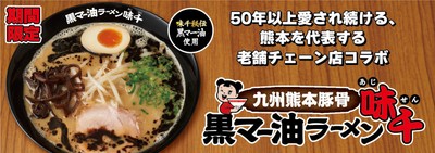 メイン