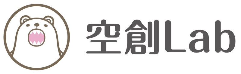 空創Lab