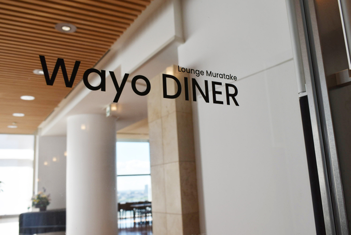 Wayo DINER入口