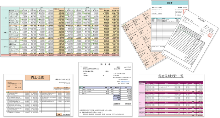 SpreadJS V17.1Jをリリース