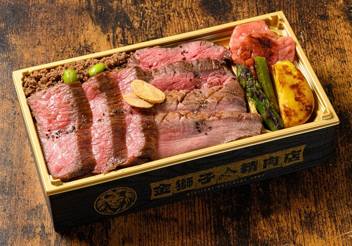 金獅子精肉店