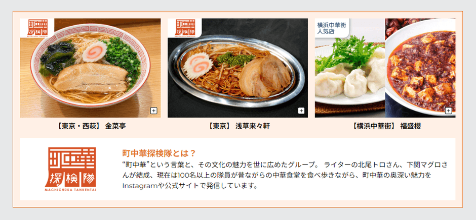 ※メニューは一部、変更になる可能性がございます