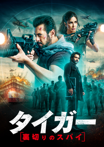 &copy;YASH RAJ FILMS PVT.LTD. 2023	