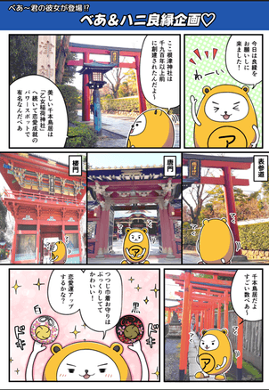 13コマ漫画1ページ