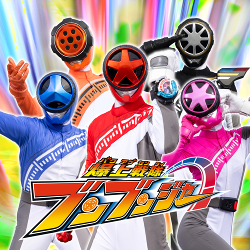 &copy;テレビ朝日・東映AG・東映